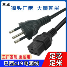 ����c19��о�Դ�� ��X���C�������Ҳ��^������Ʒ��β�Դ��