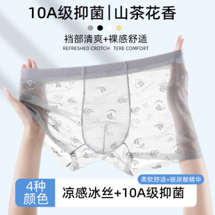 �㽶�Ứ�ٽz10A�־�ɽ�軨��՝��w���z͸�d������ƽ����ʿ��ѝ