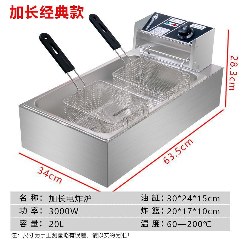 클래식 확장 전기 프라이어 + 튀김 바구니 2개 + 뚜껑