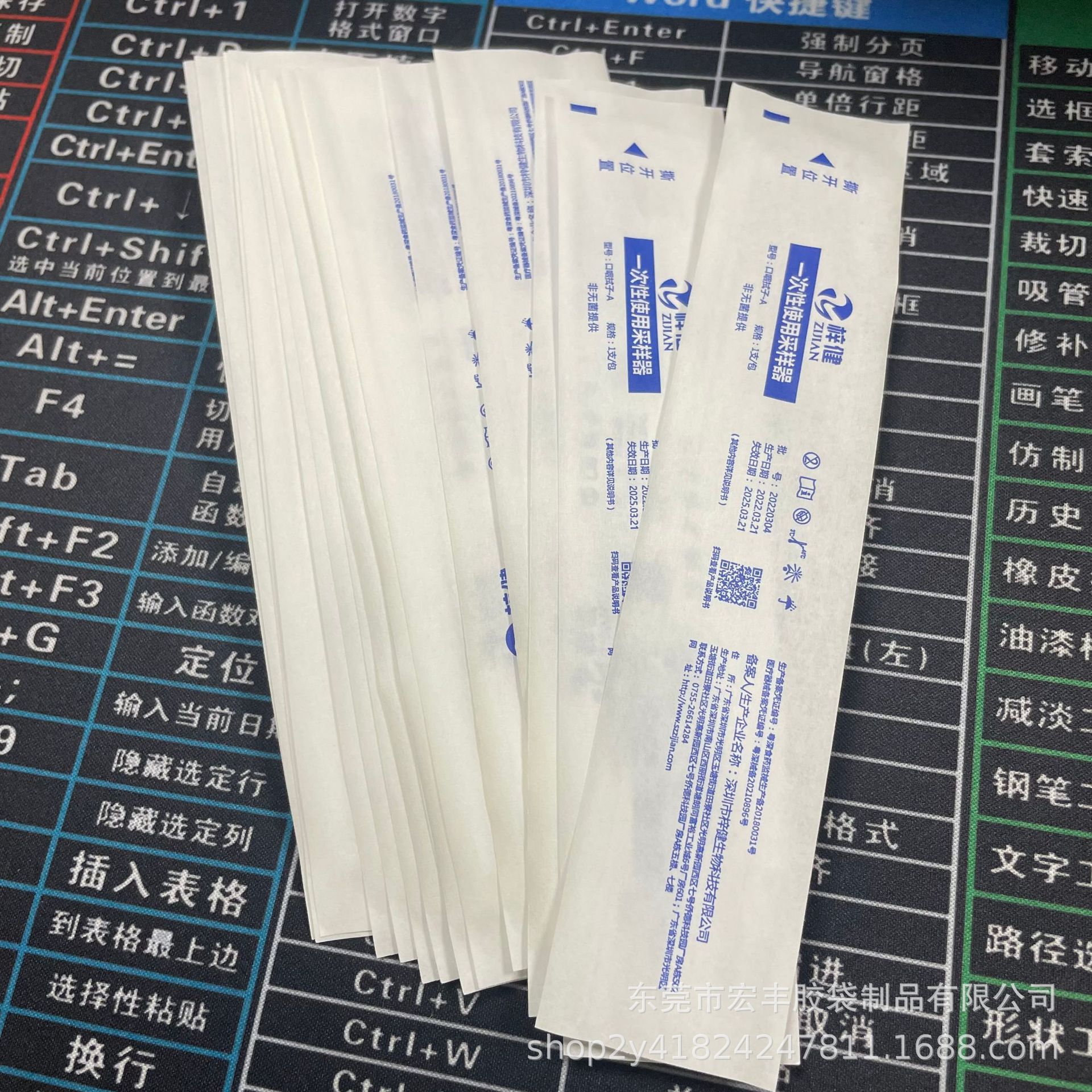 Imported product