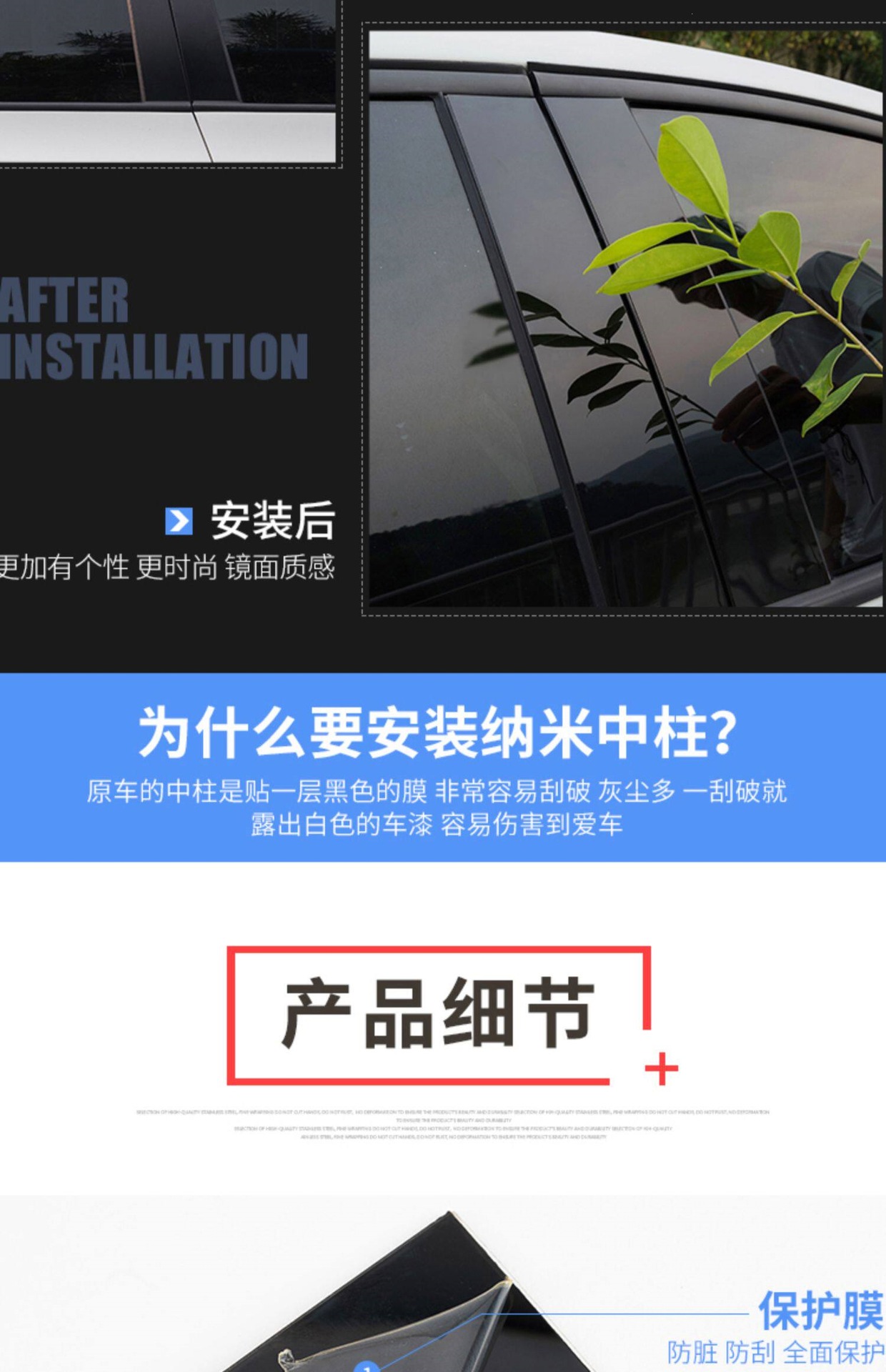 Suitable for Honda 10th generation Civic, Accord, XRV, HaoYing, Fit, CRV, FengFan window center pillar decorative strips