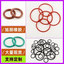 丁腈o型圈线径1-8.6mm全氟醚橡胶O型圈耐高温氟胶密封圈硅胶o型圈