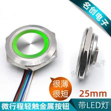 ٰo_P25mm ΢г̎LEDp|λԴI_P