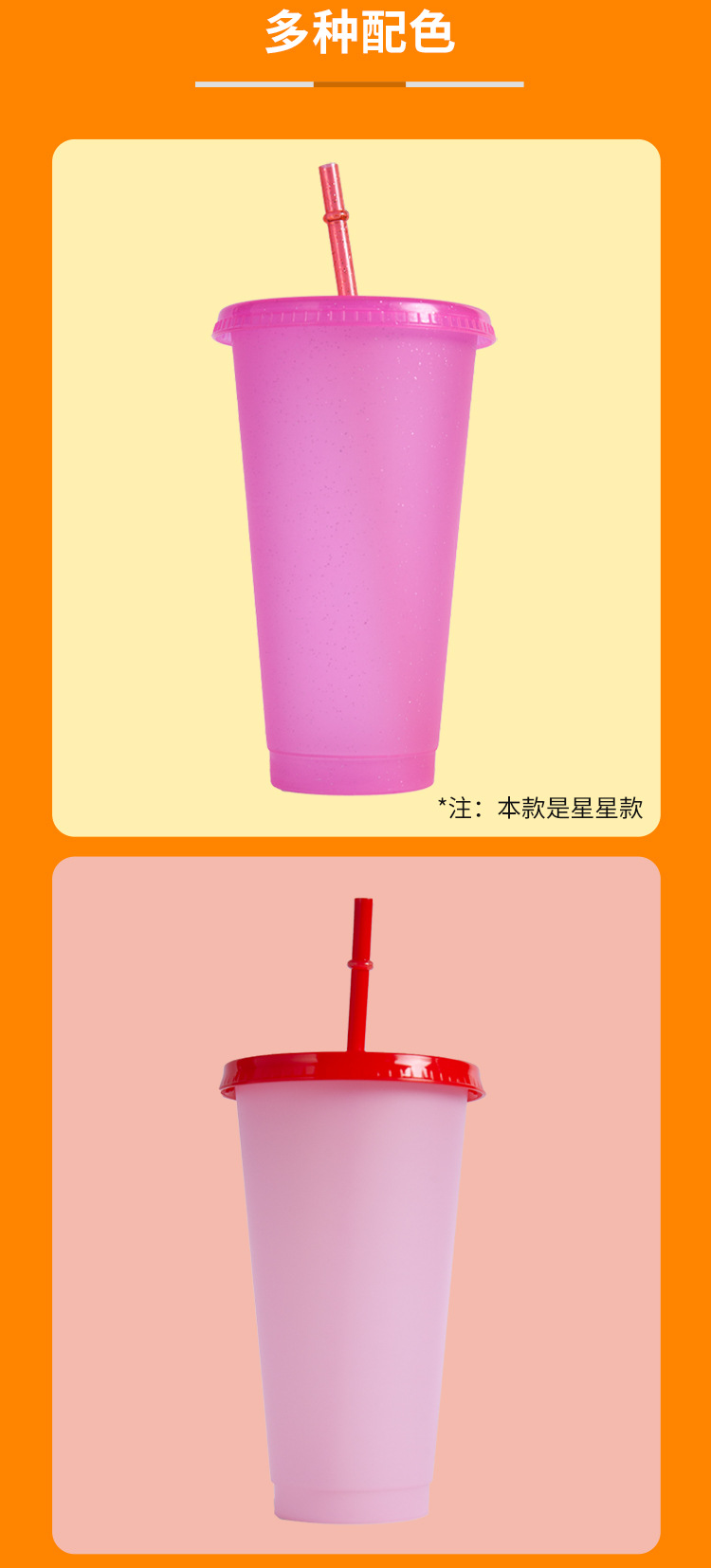 710吸管杯 (8).jpg