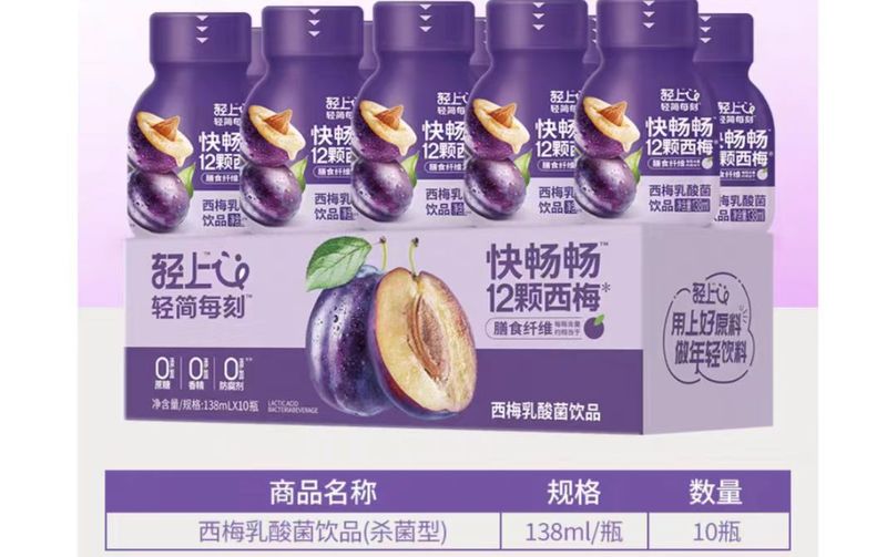 轻上西梅乳酸菌饮品138ml0脂肪含膳食纤维益生元乳酸菌饮料|undefined