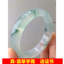 云南批发冰种翡翠手镯子水润冰透高端老坑玉石玉镯正圈男女款处理