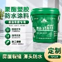 瓦房外墙室外屋面彩钢瓦