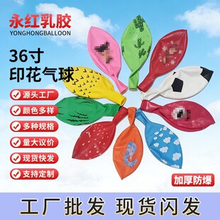 36��Ӻ�ӡ������W�t��ͨˮ�����z���� �Ɍ��b�ͯ��������