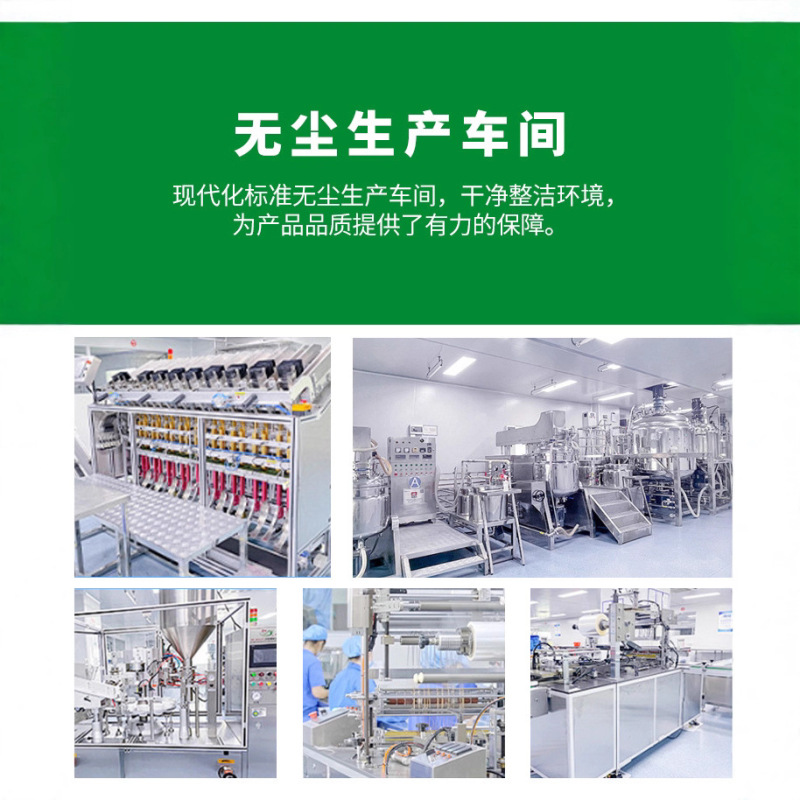 OEM定制贴牌软化膏蛋白矫正直发膏家用热烫发三合一直发膏不伤发|undefined