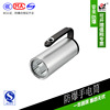 上海新黎明 XLM6070C手提式防爆探照灯 1*3W-LED   2*3W  3*3W|ms