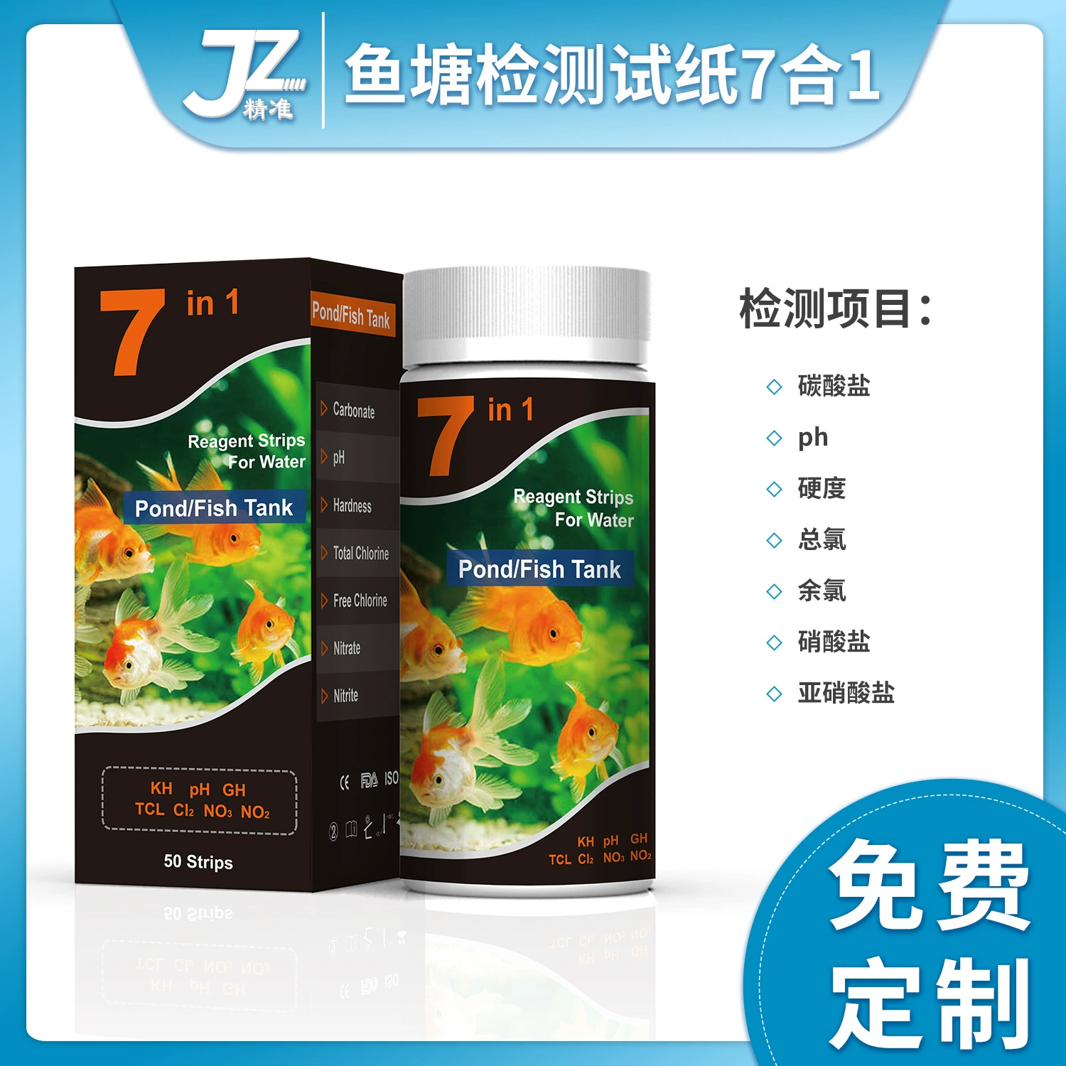 Проверка качества воды в рыбном пруду