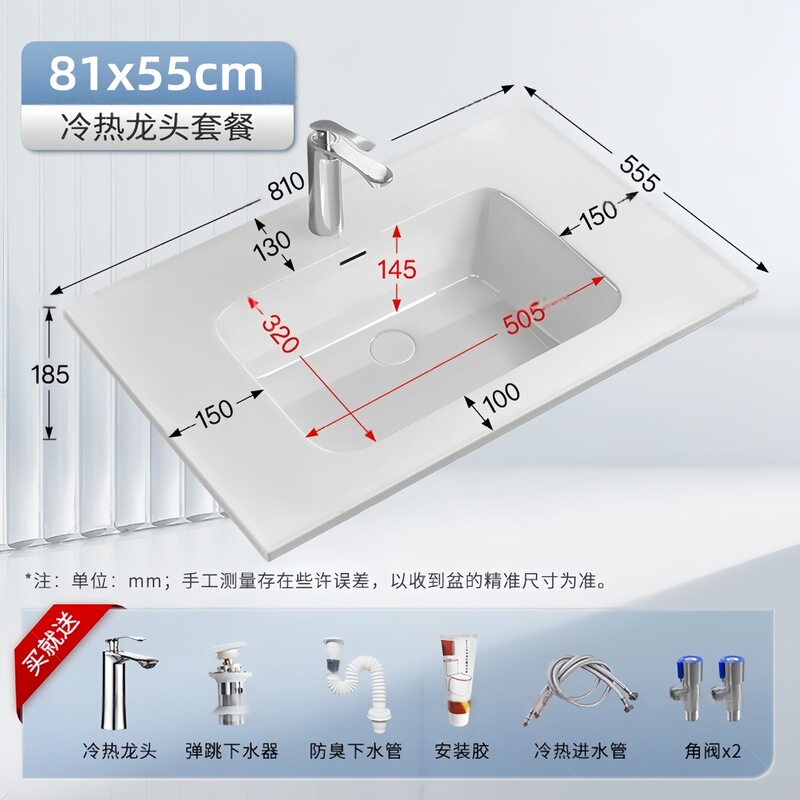 55进深浴室柜洗手盆单盆家用洗脸盆浴室柜洗漱台卫生间陶瓷一体盆|undefined