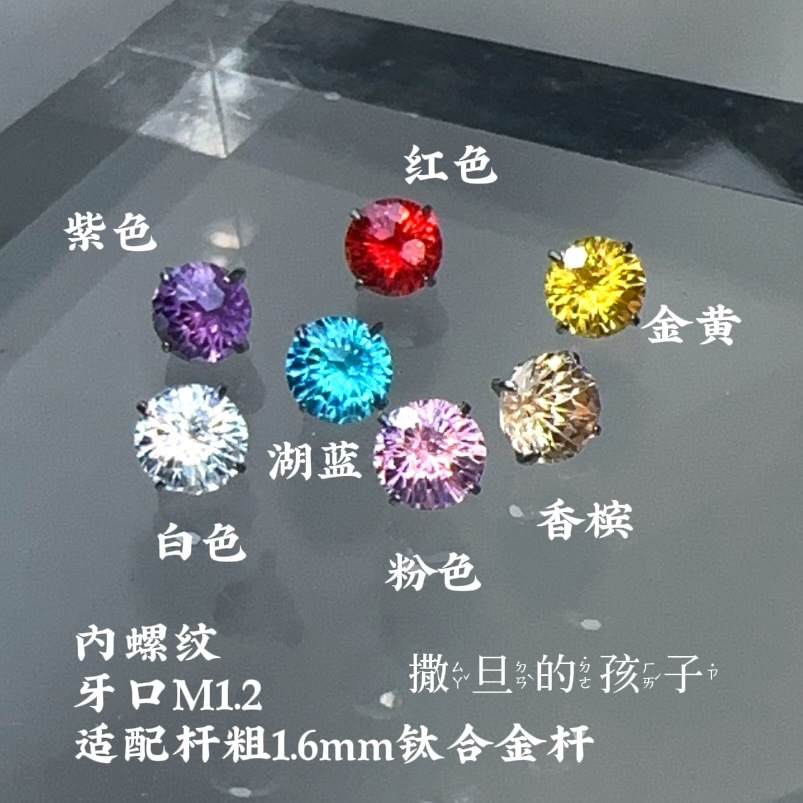 Satan's Child Gilded Half Summer F136 Titanium Alloy Tongue Nail Drink Fireworks Cut Flash Tongue Nail Tongue Ring detail image 16