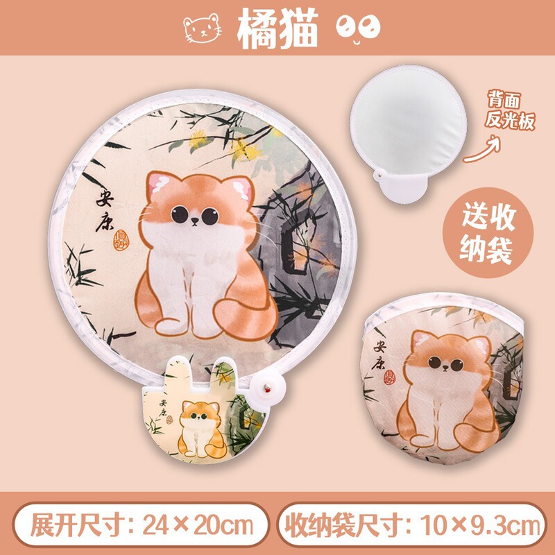 漫画自撮り反射板ファン中国風折りたたみポータブルかわいい猫ファン古代風パンダギフトグループファン|undefined
