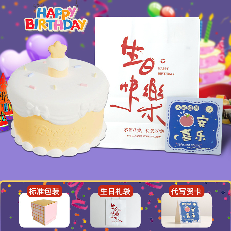 ケーキのラケットライト誕生日プレゼントクリエイティブ雰囲気ベッドヘッドランプ年次総会クリエイティブプレゼント装飾かわいいシリコンランプ|undefined