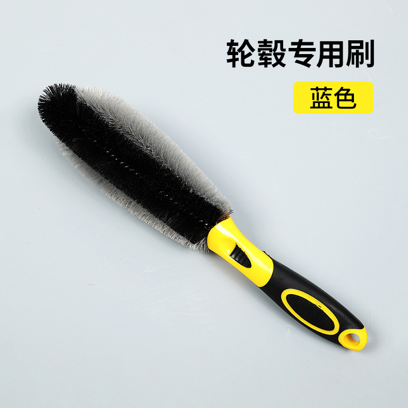 휠 허브용 특수 브러시(노란색)