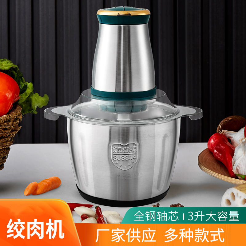 가정용 스테인레스 스틸 고기 분쇄기 전기 조리 기계 이중 기어 조정 주방 다진 고기 다진 먹거리 기계 이유식 보충 기계
