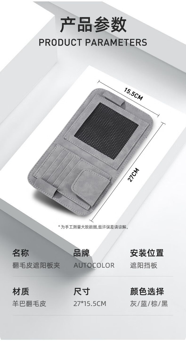 Car Sun Visor Storage Cover Multifunctional Car Glasses Holder Suede Car Card Storage Bag Certificate Holder