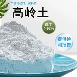 其他非金属;非金属粉末;沙石砾石