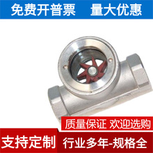 304P䓃ݼy~݆ҕR,zƫˮָʾ,^SG-YL11-1