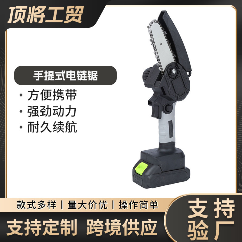 迷你锯锂电锯手提式电链锯户外无线充电伐木单手锯砍树修枝锯电动
