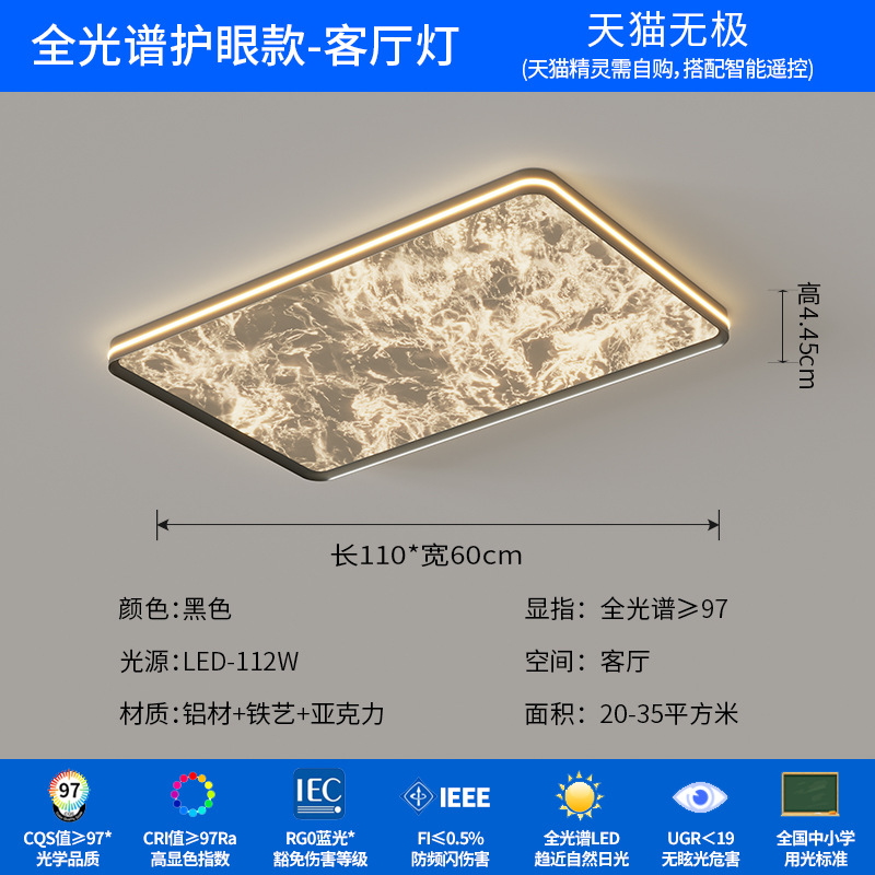 Luz de techo de sala de estar minimalista italiana para proteger los ojos, nueva lámpara moderna, simple y lujosa, luz de nube de alto nivel, luz principal de sala de estar.