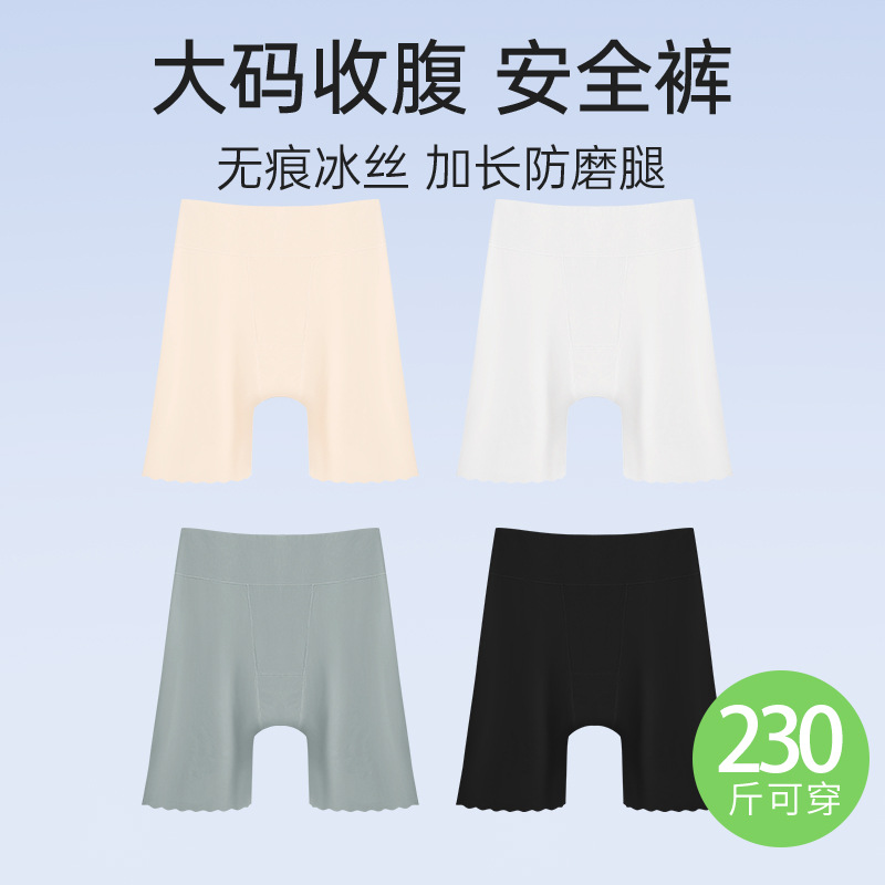 Pantalones de seguridad de gran tamaño, anti-luz, base, abdomen, transpirable, anti-rizado, entrepierna antibacteriana, entrepierna de algodón puro, sin costuras, pantalones de seguridad para mujer