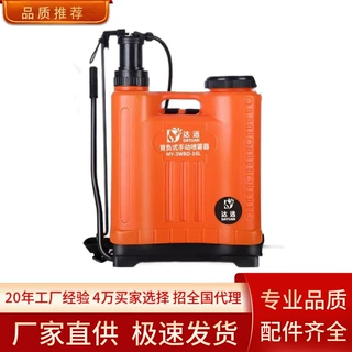 厂家现货手摇灯笼桶喷雾器加厚桶身高压背负式打药桶多配置可选