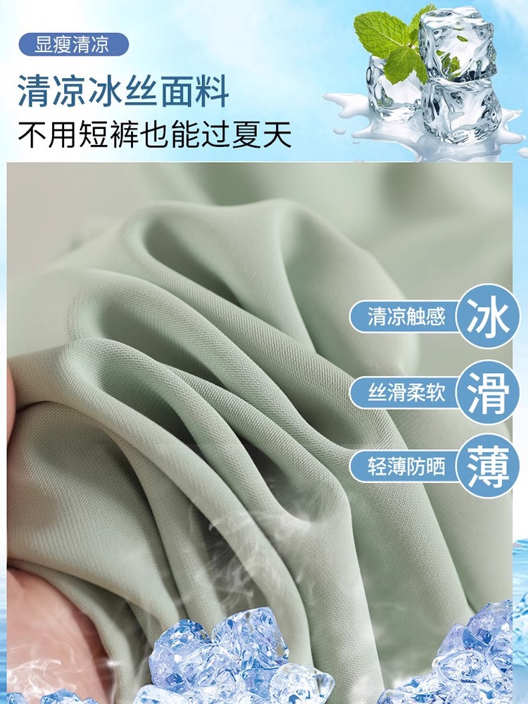 Pantalones de pierna ancha de seda de hielo verde para mujer 2024 pantalones de gasa de cintura alta delgados de otoño pantalones de traje casuales rectos estrechos