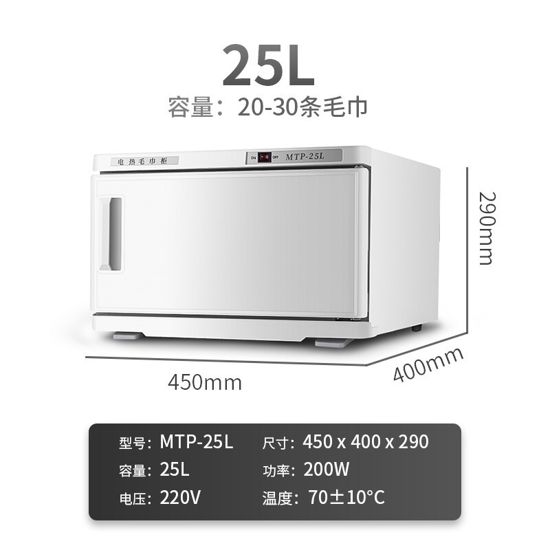 クロスボーダー Amazon 110V 米国標準タオルウォーマー美容室理髪店 UV ウェットタオル加熱キャビネット|undefined