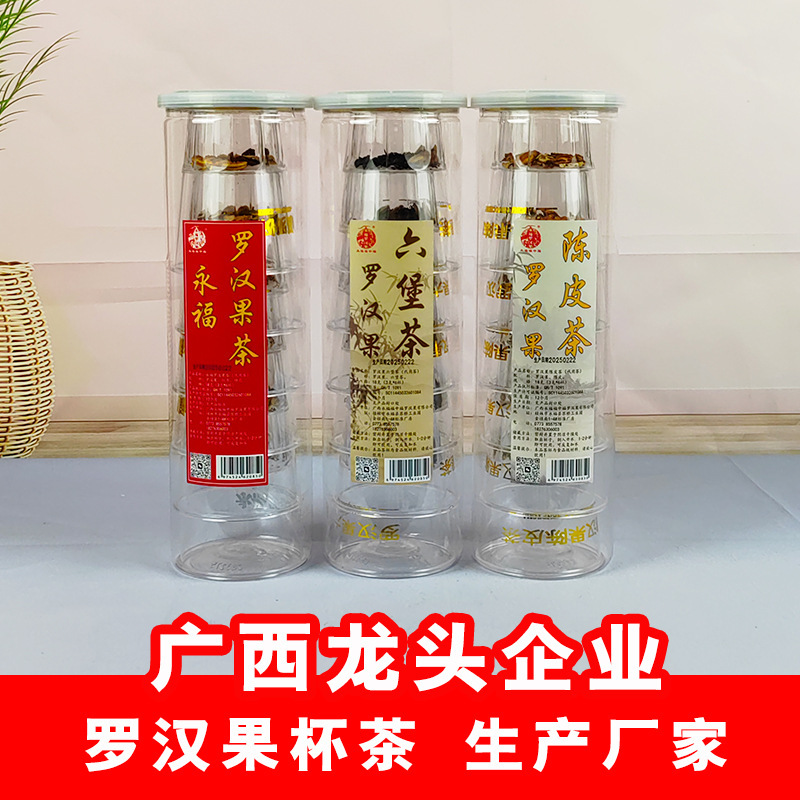 Yongfu Momoryo Cup Tea Hidden Tea Cup Substitute Processing Built-in Tea Transparent Cup Paper Cup Free Proofing Cup Medium Tea