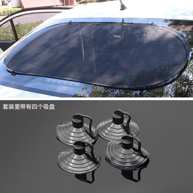 Mesh Rear Car Sunshade Summer Sun Protection 100*50cm Insulated Keychain Black Suction Cup Car Sunshade