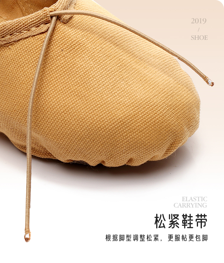 舞蹈鞋详情页-2_09.jpg