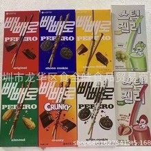 韩国进口乐天派派乐曲奇颗粒涂层巧克力手指饼干棒儿童零食1*40盒