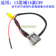 �m��13-15����˼��CRVԭ܇��������܇�z���^ȫ��360�D�Ӿ���ҕ��