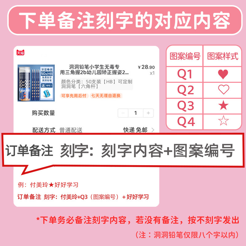 小学生铅笔刻字刻名字一年级hb幼儿园矫姿洞洞笔批发盒装十二支|undefined