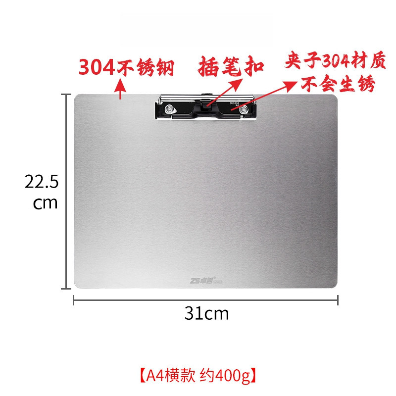 Zhuoshan304 carpetas de acero inoxidable abrazadera de placa especial para la compañía de alimentos, carpetas de tablero de escritura, tablero de portapapeles, recibos