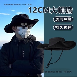Mountain Climbing Cowboy Hat, Cycling Fisherman Hat, Travel Sunshade and Sun Protection Hat, Free Shipping, Fishing Quick-Drying Imported Mountaineering Hat, Free Shipping