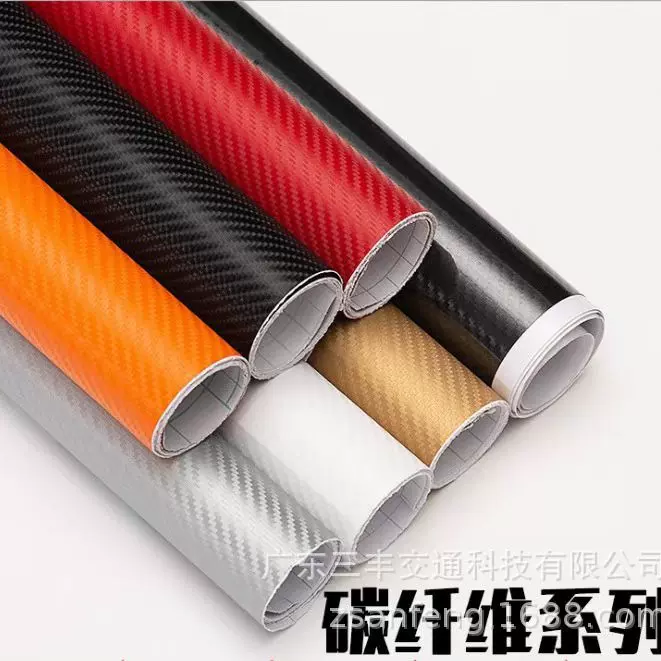 汽车内饰雅光亮面碳纤膜3d纹路贴纸车顶机盖尾翼中网店面装饰贴纸