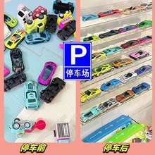 风火轮小车合金模型汽车收纳架儿童玩具车透明亚克力免打孔置物架