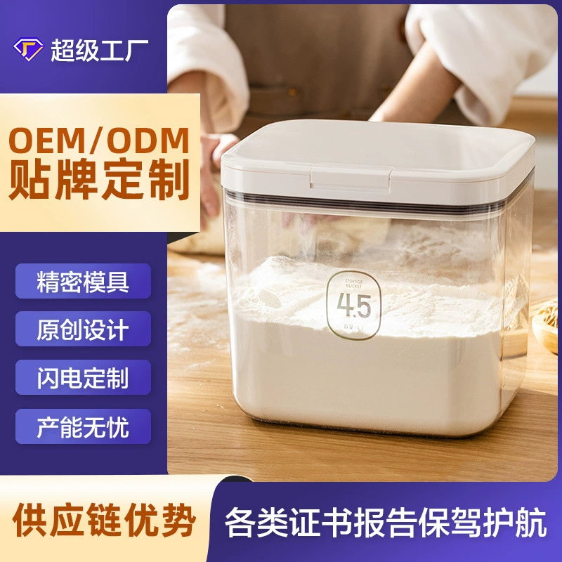 Индивидуальное поверхностное ведро Бытовое герметичное поверхностное ведро для порошка, защищенное от насекомых, влагостойкое хранилище, ведро для хранения пищевых продуктов небольшой емкости