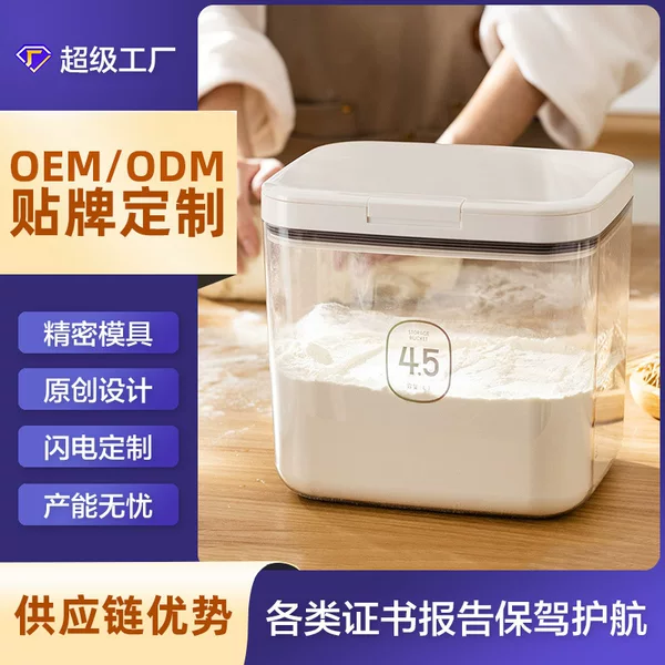 Customized Surface Bucket Household Sealed Surface Powder Bucket Insect-Proof Moisture-Proof Storage Small Capacity Food Grade Storage Bucket