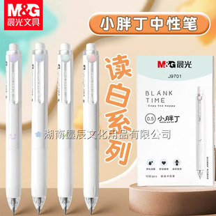 ��/��J9701�������ԹPС�ֶ�0.5�ӏ��^��ˮ�P�W��ˢ�}�P�k������