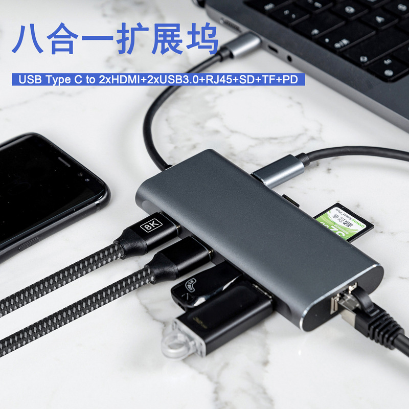 8-in-1 multi-port Type-c docking station USB HUB HUB with HD HDMI rj45 network port 8-in-1 multi-port Type-c docking station USB HUB HUB with HD HDMI rj45 network port