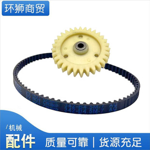 GX35140 lawn mower timing belt 139FA 145 timing gear cam GX25 triangle belt accessories