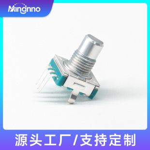 Mingjia E1120Af1H2 Pulse Rotary Encoder