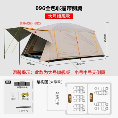 Rainproof Portable Tent with Avtomobil dam çadırları - khaki-full-coverage-silver-coating-rainproof-sun-protection-small-size-3-5-people-320x210x180cm