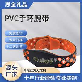 定制硅胶手环腕带 成人儿童简约个性手饰防走失身份识别 定制专属