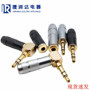 �F؛�~��3.5mm�W��������L�β��^ �p��ֱ��90��3.5mmĸ�^Ӳ�A