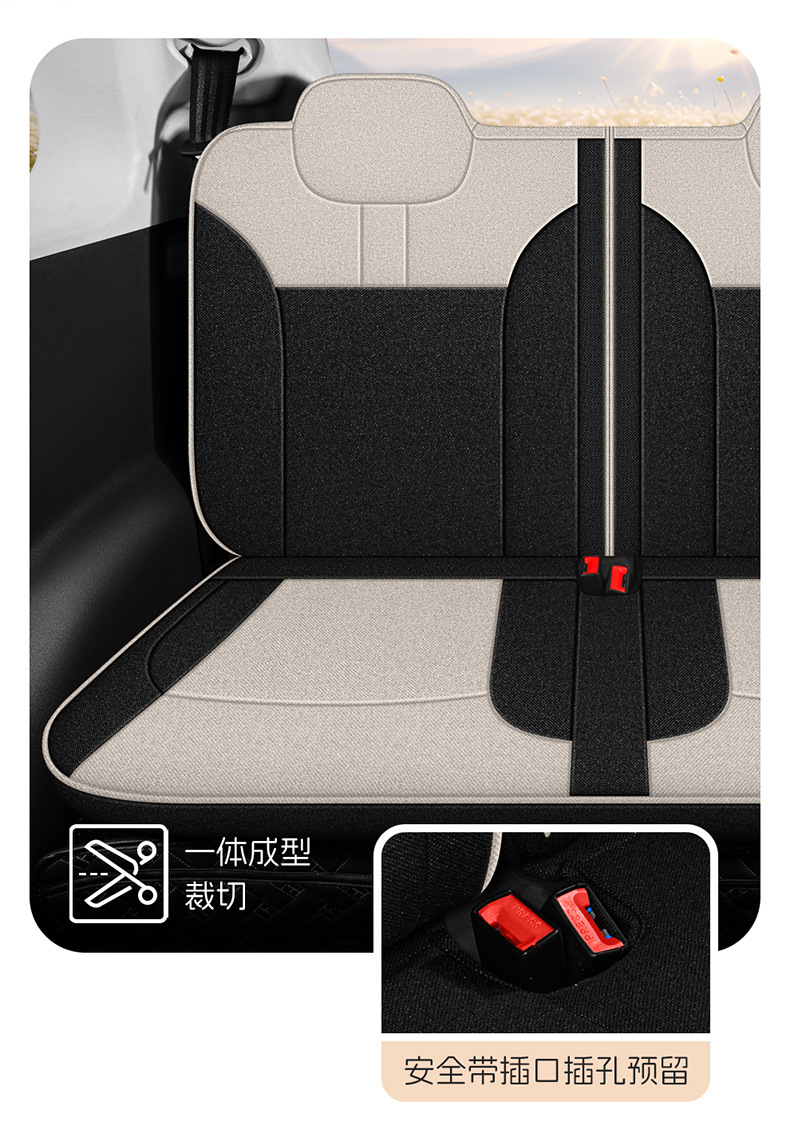 Changan Waxy Corn Lumin Special Full Surrounding Seat Cover Four Seasons Breathable Cotton and Linen Car Cushion Fabric Seat Cover